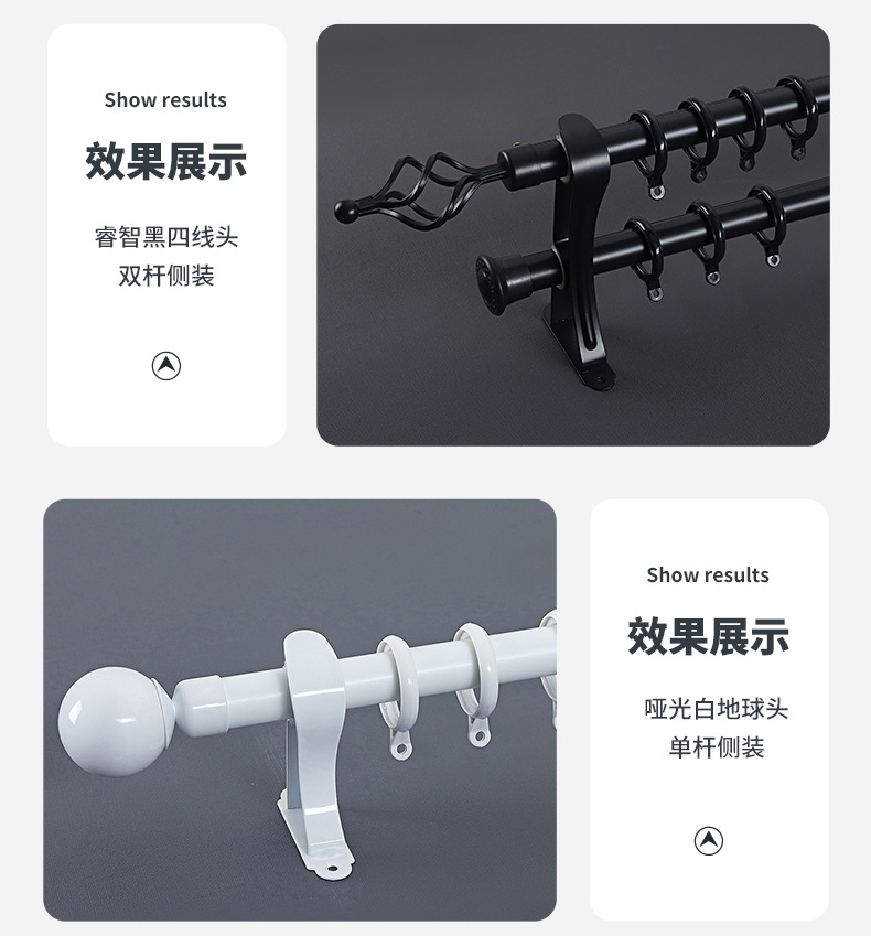 Nordic aluminum alloy curtain Roman rods, thickened curtain rods, black and white Roman rods, silent curtain rods, single rods and double rods pic 22