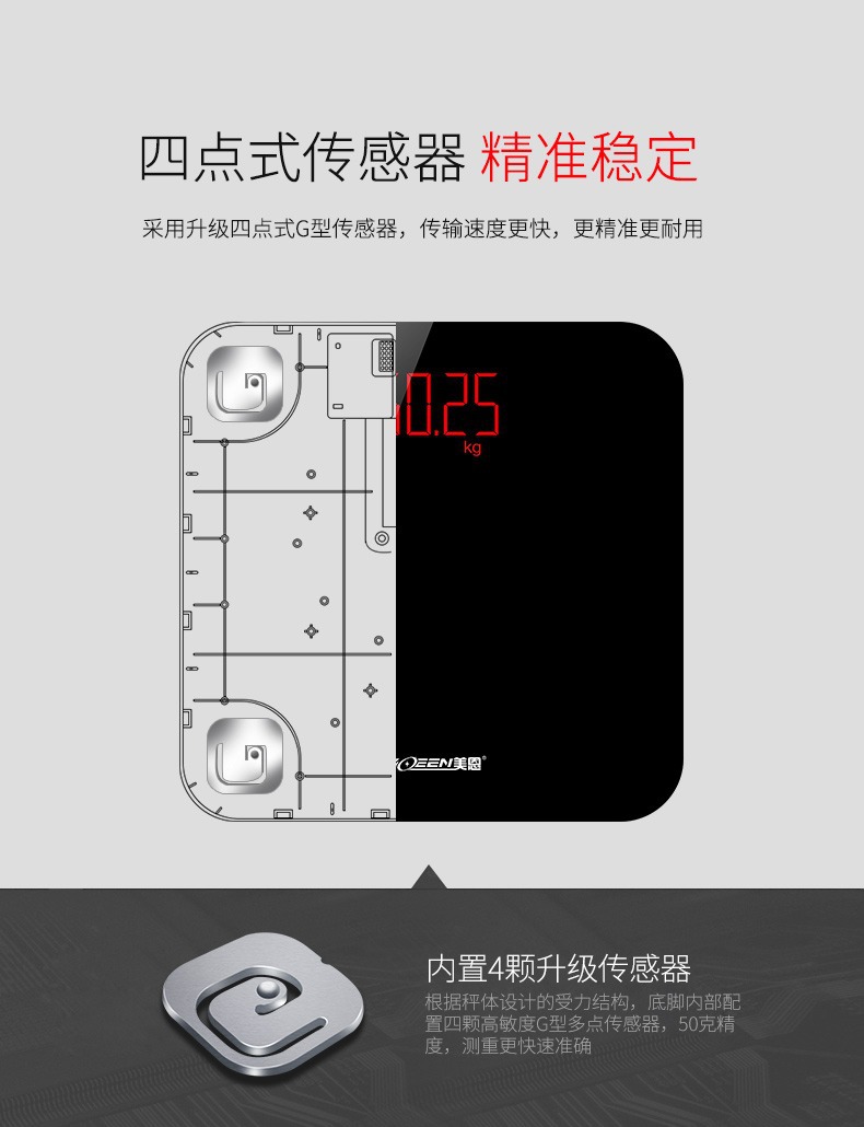 Rechargeable electronic scale, household precise and durable weighing scale, family scale, high-precision small human body weighing meter for women pic 5