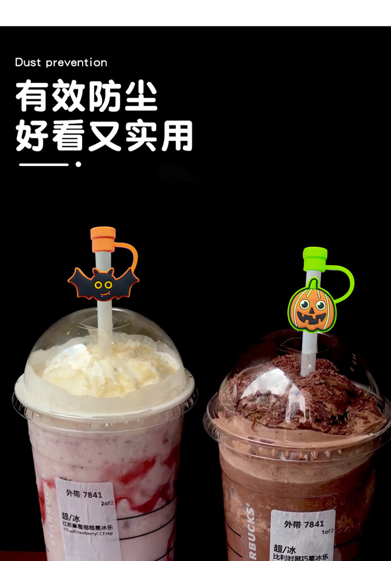 万圣节系列吸管帽10mm软胶防尘吸管盖鬼节吸管防尘帽现货批发回形针详情7
