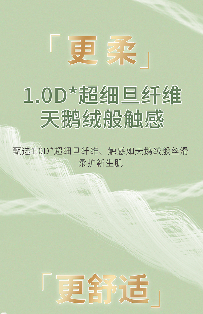 佳婴橄榄奢护试用装纸尿裤S超薄透气婴儿尿不湿拉拉裤L体验装4片详情5