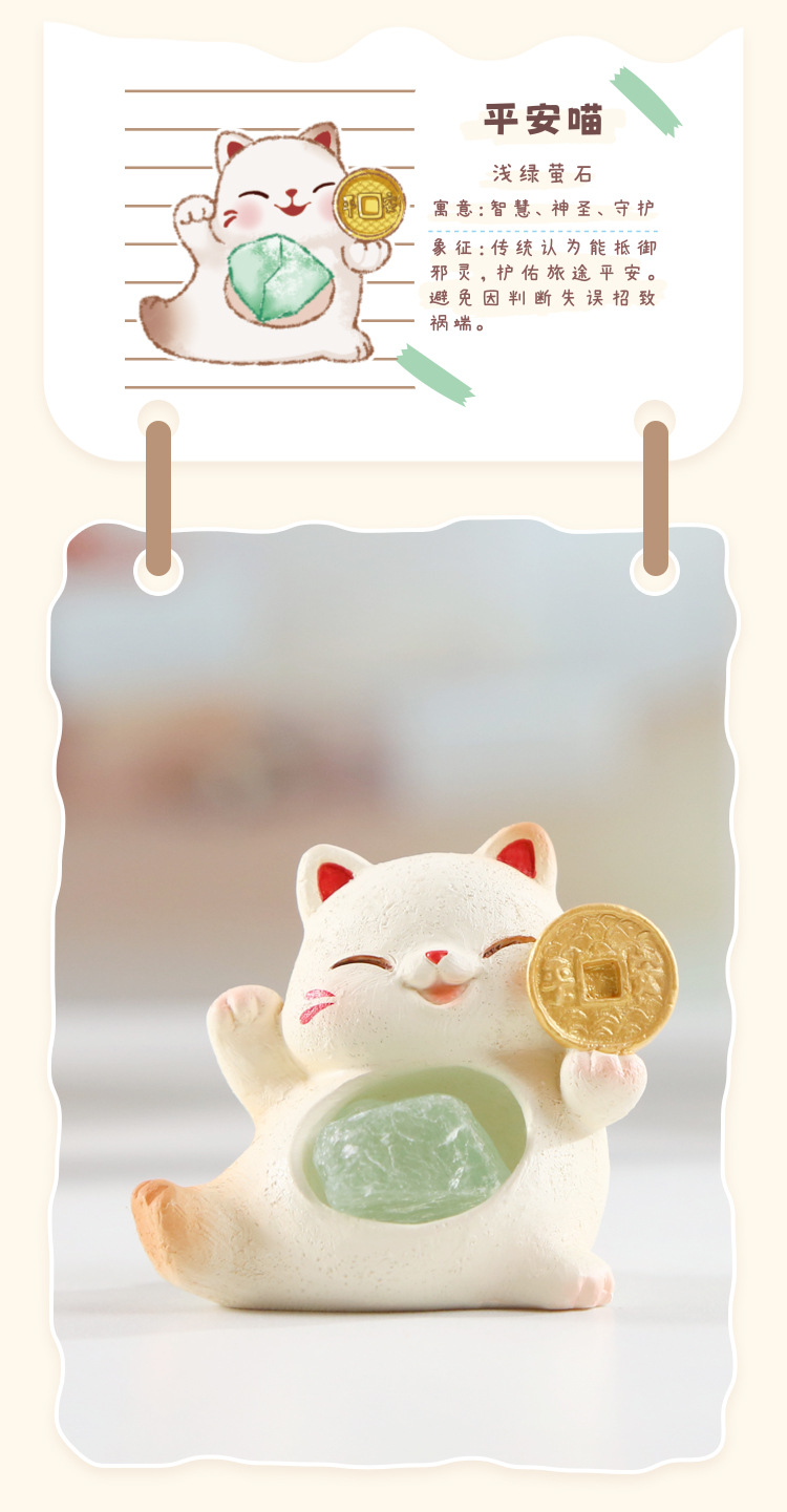 Cartoon wealth-attracting Cat crystal blind box creative design, cute cat desktop decoration, cute and fun crystal blind box with light pic 10