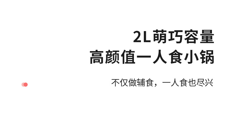 Sanrio multi-functional milk pot, non-stick pot, infant and baby special complementary food pot, soup pot, steaming and cooking integrated instant noodle pot pic 22