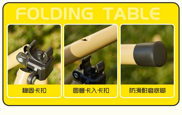 户外折叠桌蛋卷桌露营桌子便携式野餐桌椅全套装野营装备用品代发详情22