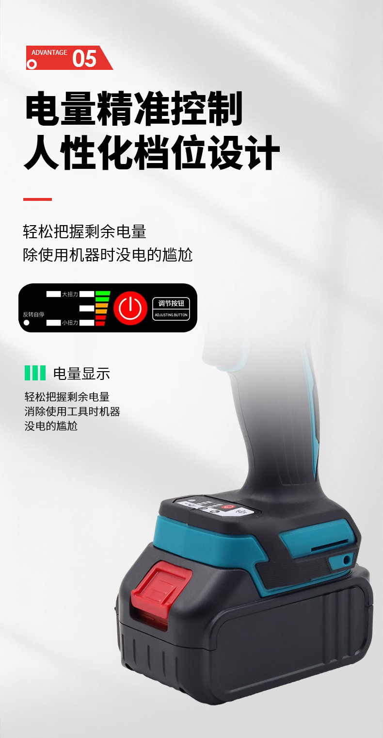 充电式无刷电机起子机多功能锂电手电钻扭力电动扳手工具套装批发详情7