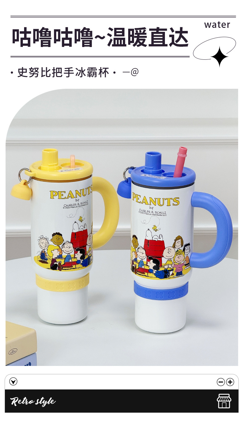 Snoopy Handle ice cup Coffee milk tea cold preservation 1200ml large capacity stainless steel insulated cup tea and water separation pic 1