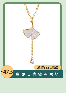 The all-body S925 silver natural pink chalcedony pendant necklace is a simple, oval, gentle and elegant pink collarbone chain gift for women pic 9