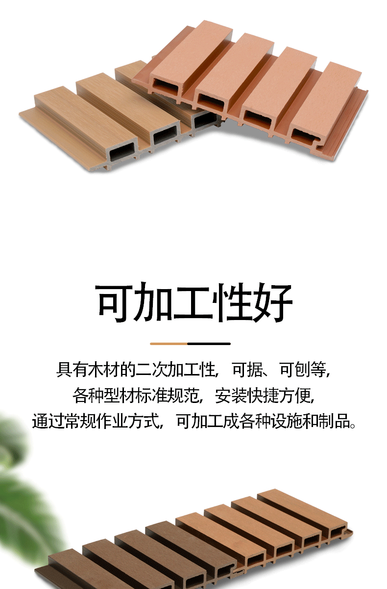 户外木塑长城板塑木地板户外防水防潮耐用防腐新材详情6