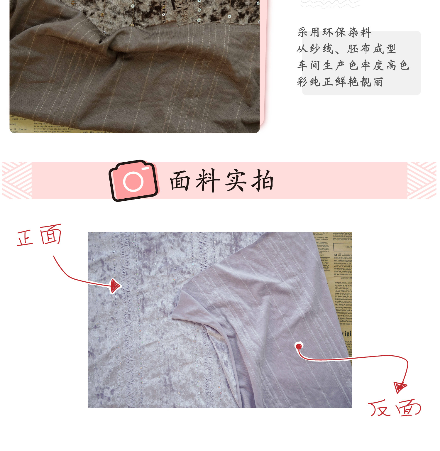 New milk velvet sequin stretch striped stage dress color fabric, spring and autumn diy texture fashion embroidered fabric pic 11