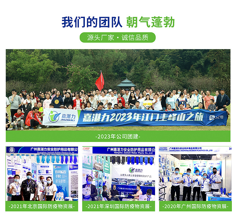 食品级加厚12寸粉色丁腈手套耐用厨房洗碗家务清洁防护手套厂家详情17