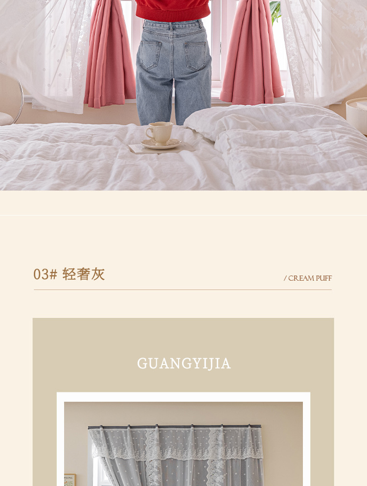 Japanese-style cream-colored curtains with Velcro, no need for drilling installation, bedroom balcony high light-blocking self-adhesive curtains, one-piece delivery pic 19