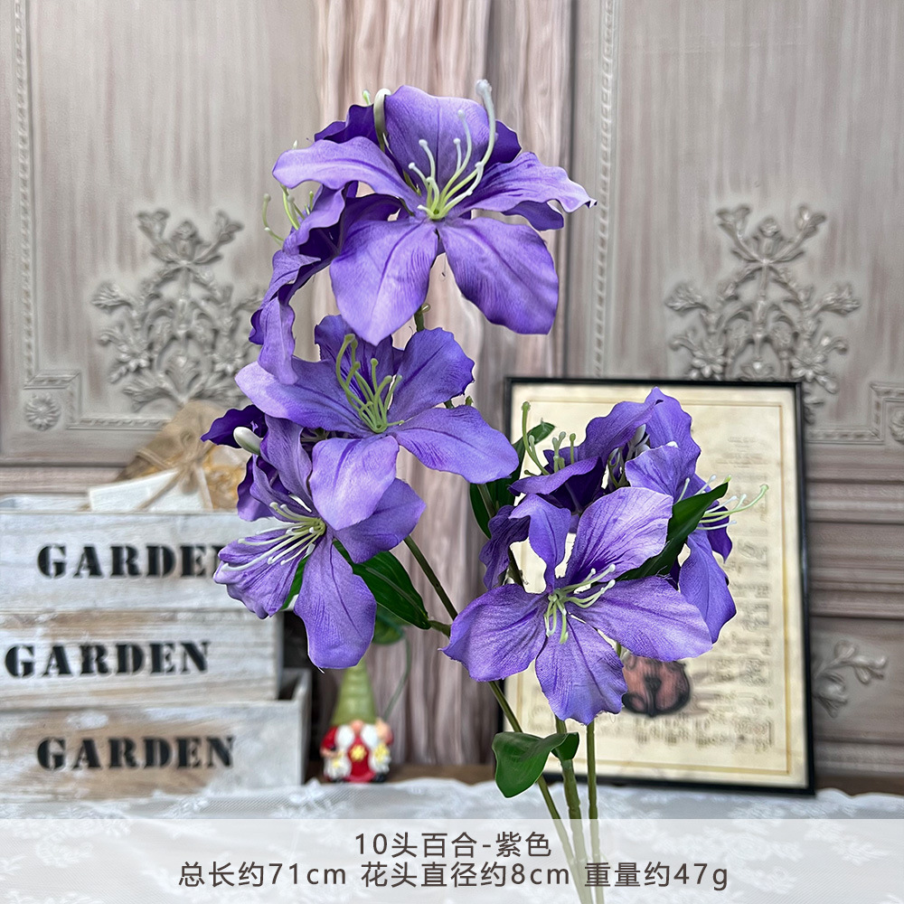 10头百合仿真假花成品人造绢花婚庆地排用花塑料花高级感婚礼布置详情16