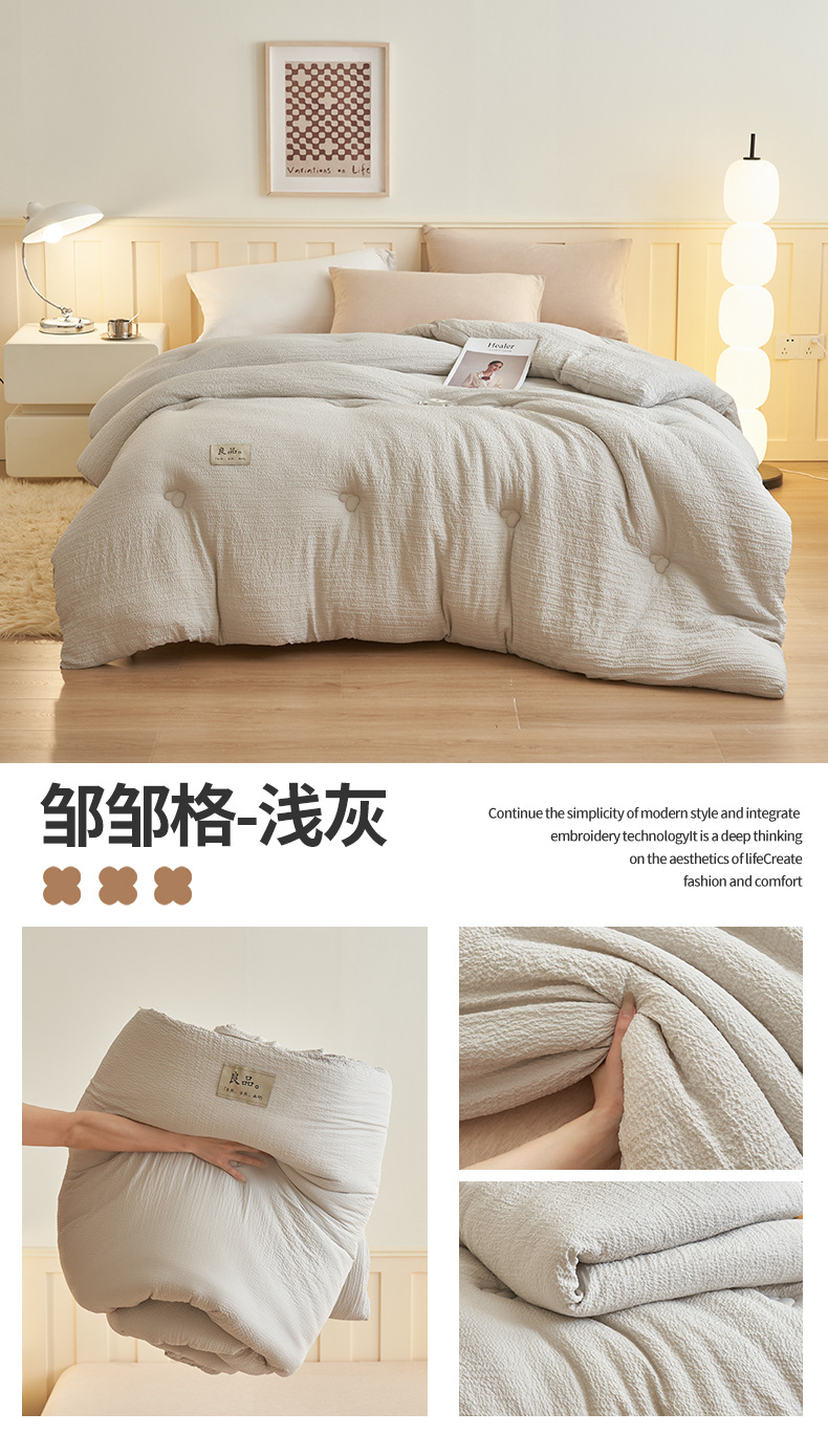 A类大豆纤维被子冬被加厚棉被芯新款春秋被单人学生冬季四季通用详情24