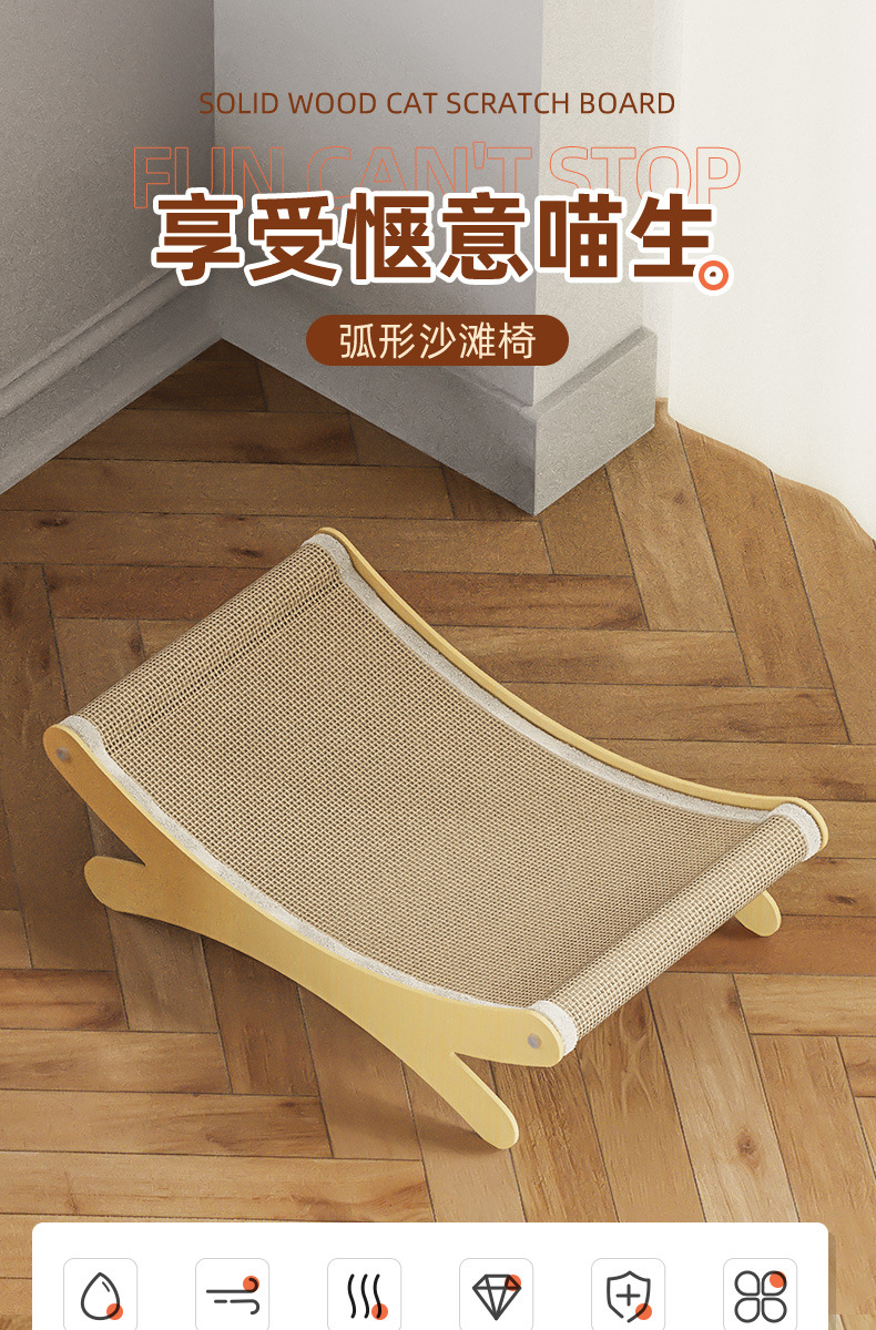 Cross-border supply summer cat rocking beds, pet wooden hammocks, cat rocking chairs, hammocks, factory direct sales, cat beds pic 13