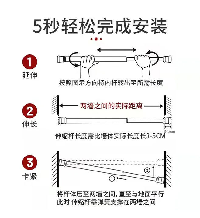 免打孔伸缩杆浴帘门帘杆日式窗帘杆卧室门帘杆晾衣撑杆罗马杆批发详情10