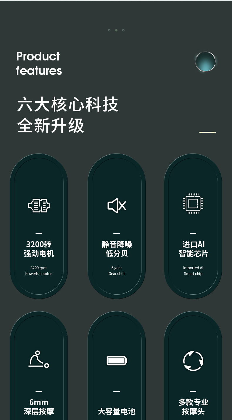 拉伸机械按键筋膜枪肌肉冲击放松HB-006缓解疲劳静音设计便携详情1