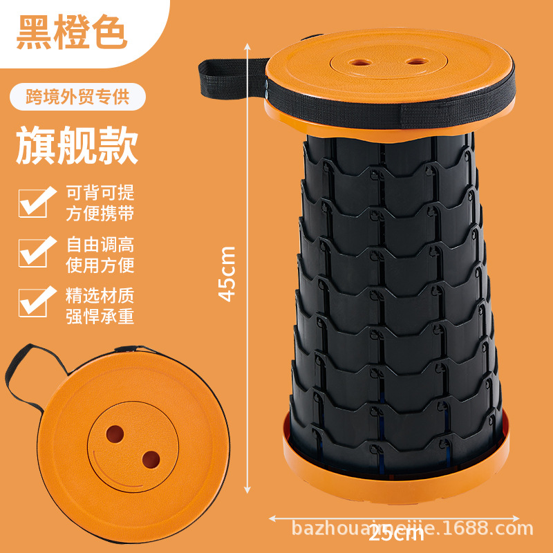 户外彩虹便携折叠椅子塑料凳子跨境小板凳马扎伸缩凳矮凳换鞋凳详情16