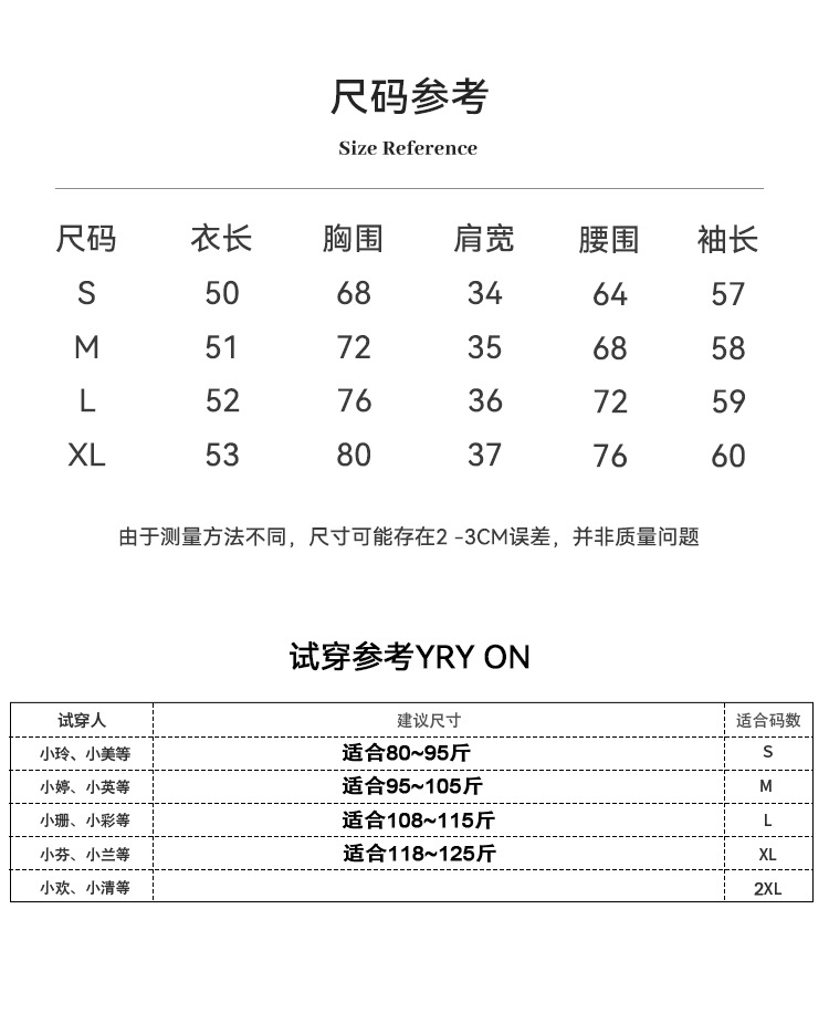 高级感复古一字领条纹T恤女长袖2025秋冬新款修身纯棉打底衫上衣详情2