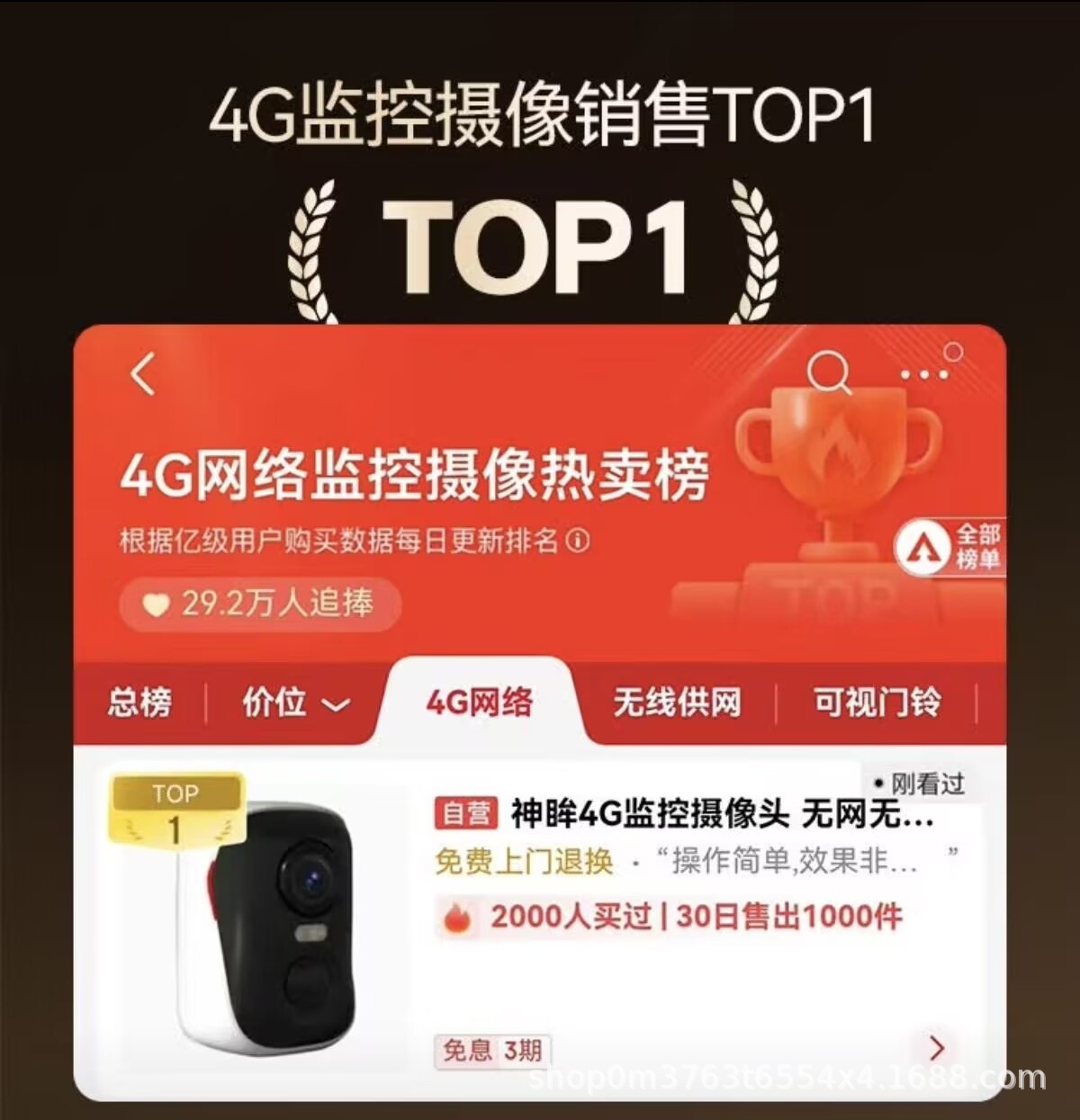 Shenmu BC4 home surveillance camera 4G data, unplugged, high-definition intelligent monitoring for both inside and outside the door pic 2