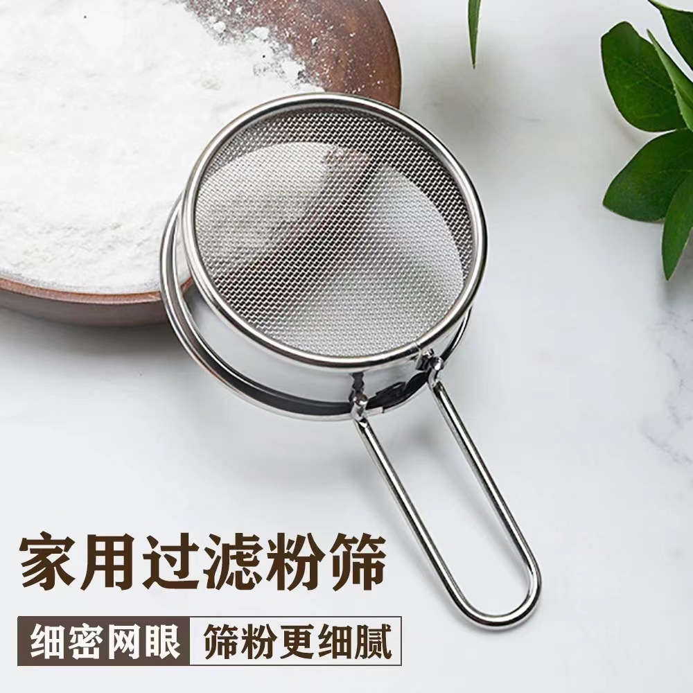 跨境迷你糖粉筛撒粉器可可粉糖霜抹茶粉筛中药渣过滤网家用面粉筛详情2