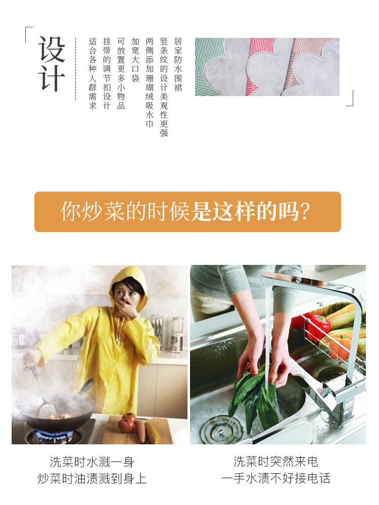 厨房小熊擦手围裙防水防油污挂脖时尚可爱围腰印制logo围裙批发详情5