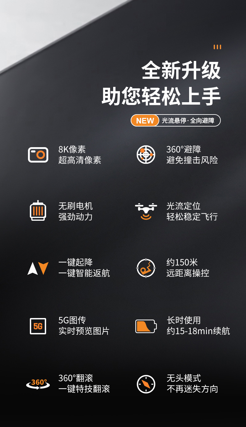 碳纤维A13无人机航拍避障飞行器遥控飞机学生儿童玩具详情3