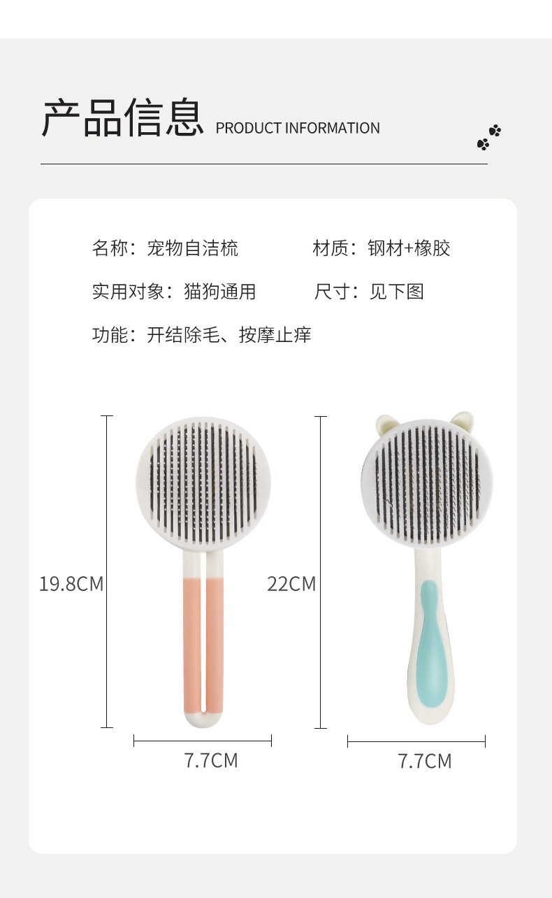 New pet comb, one-click hair-removing needle, hair-removing brush, suitable for dogs and cats to remove floating hair, telescopic and knot-opening self-cleaning comb pic 23