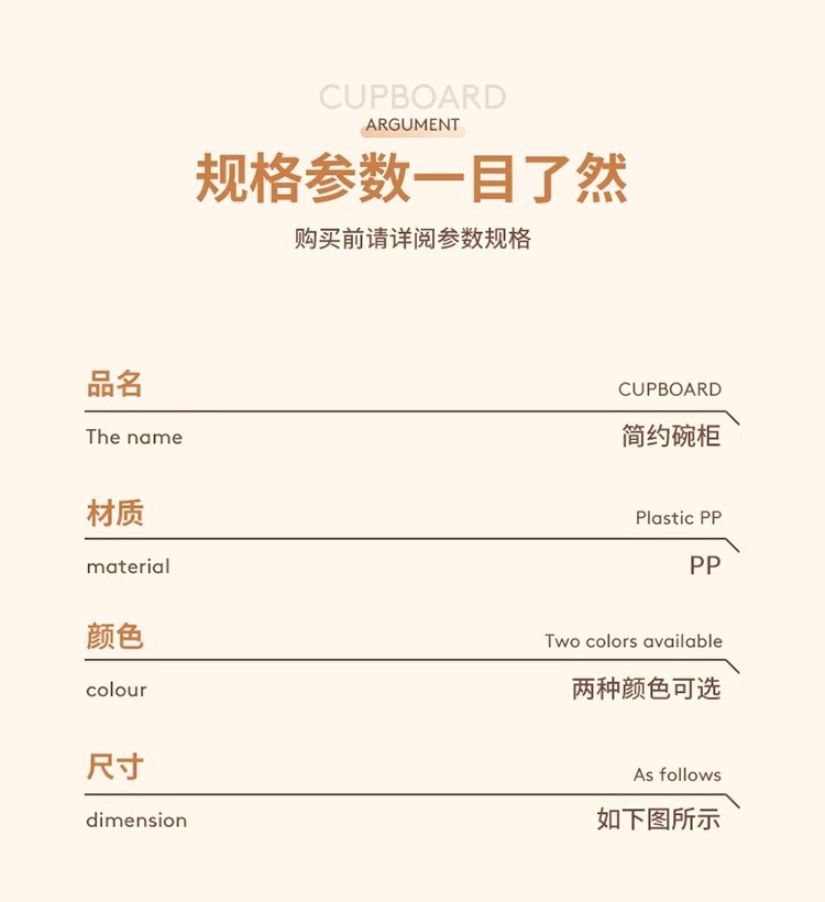 Dish and bowl storage rack, kitchen storage rack, draining rack, countertop with lid, household bowl rack, chopstick and bowl storage box pic 11