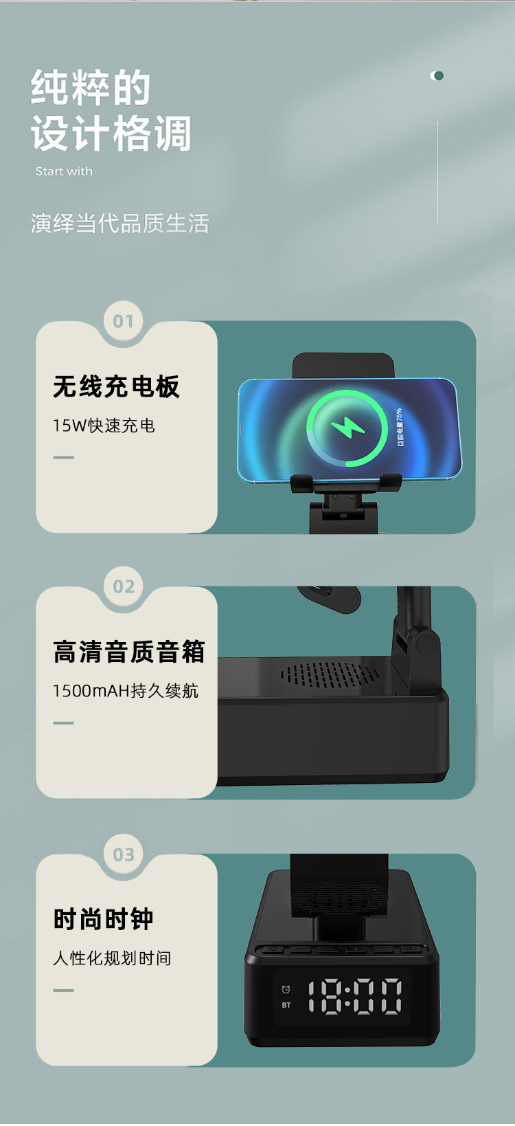桌面三合一无线充多功能立式折叠带手机支架音响适用苹果15W快充详情17