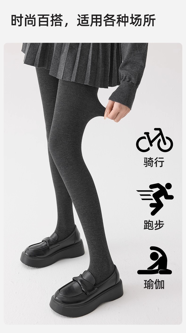 瘦腿袜灰色打底裤女春秋冬季强压力保暖加绒加厚不掉档外穿连裤袜详情9
