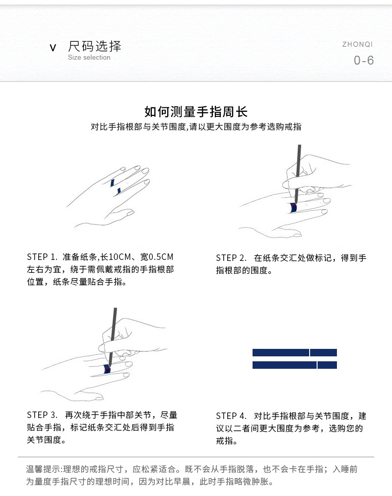 跨境爆款打标刻字图案可旋转转动减压不锈钢戒指指环时尚简约饰品详情6