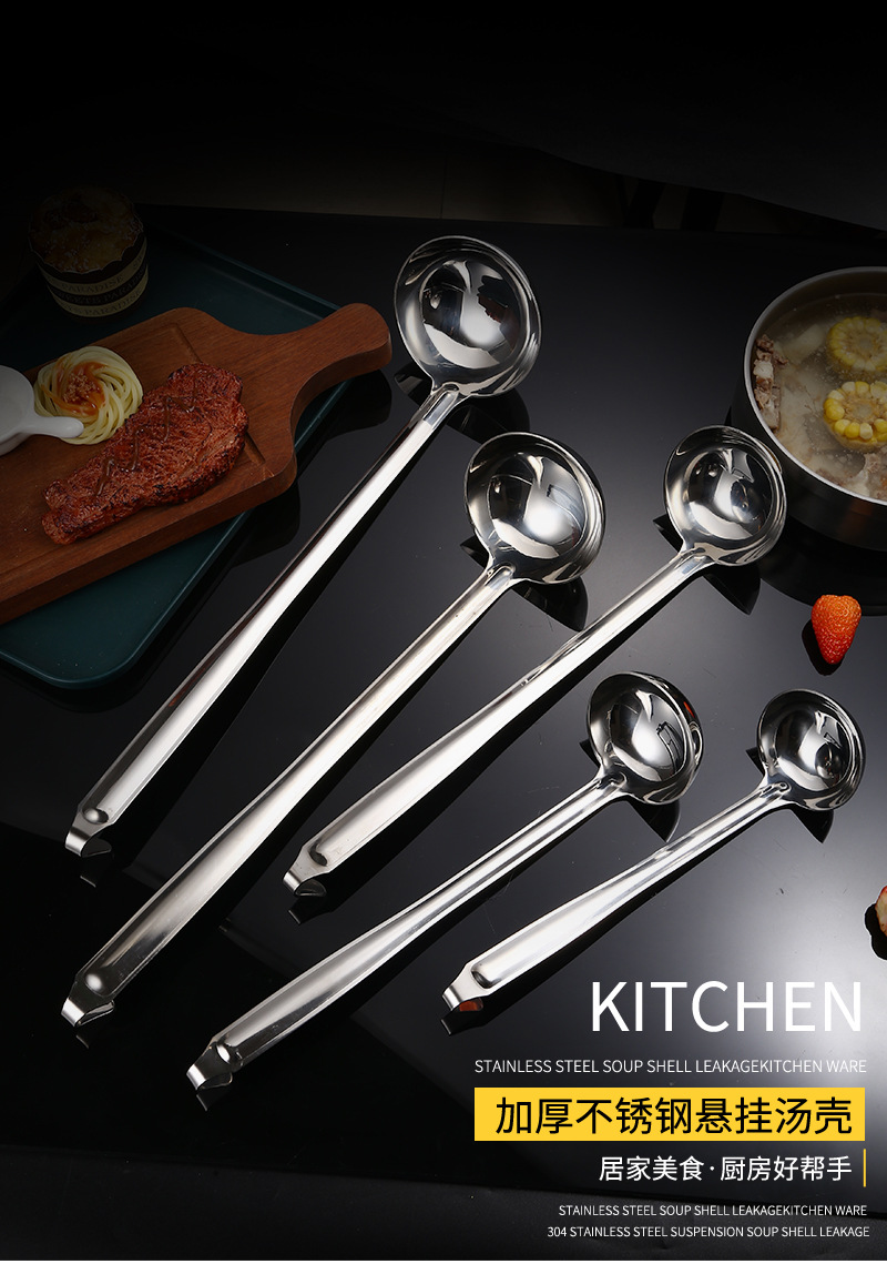 不锈钢带钩汤桶勺加厚加深长柄家用汤勺粥勺酒店安士量勺打酒勺详情1