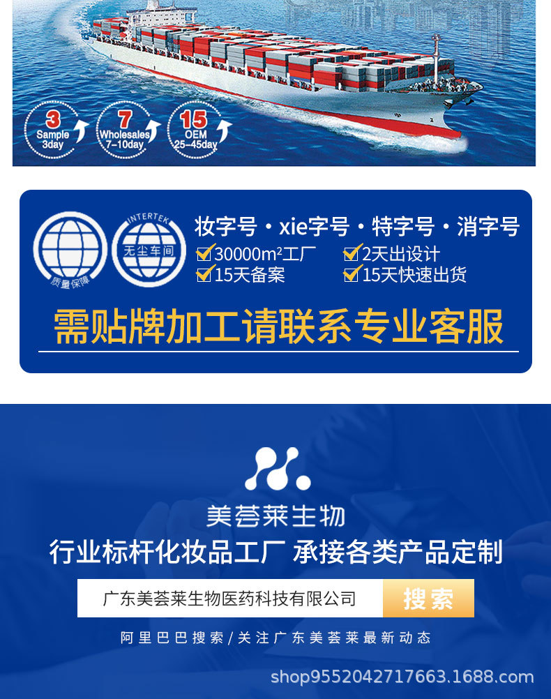 全英文维生素c精华原液亚马逊跨境批发护肤品 保湿滋润抗皱控油详情15