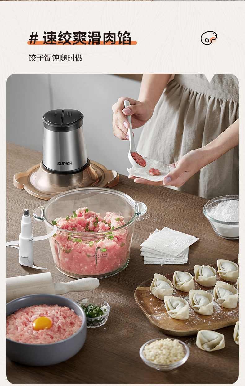 A household electric small multi-functional meat grinder for mincing vegetables, making dumpling fillings and mincing meat pic 3