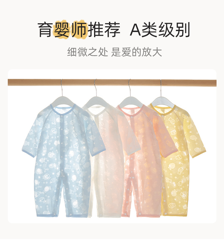 Baby one-piece suit, summer thin boneless long-sleeved dress, newborn air-conditioned dress, pajamas, soft crawling clothes for boys and girls pic 3