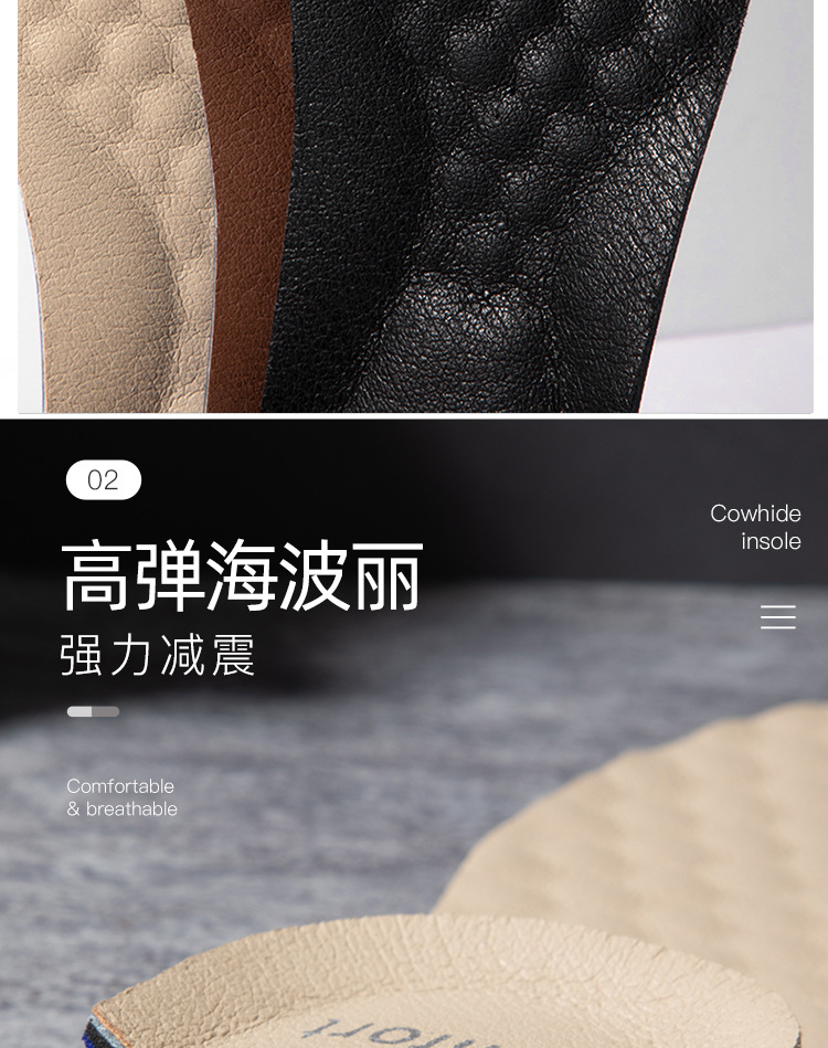 Genuine leather sports insoles for men, sweat-absorbing, antibacterial, deodorizing, shock-absorbing, breathable, basketball shock-absorbing, made of cowhide leather pic 5