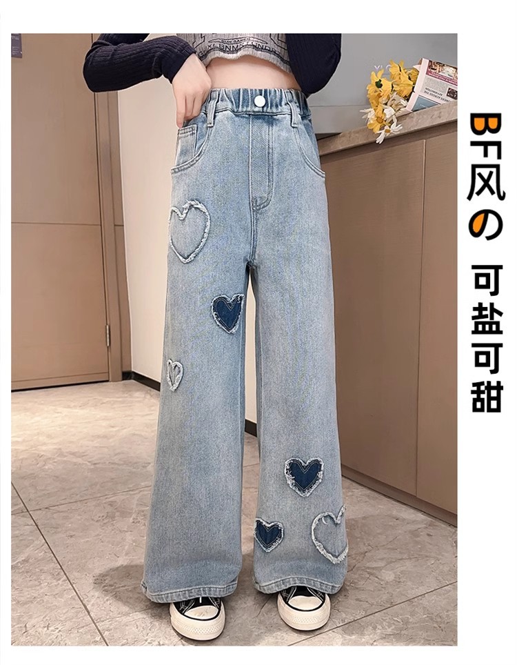 女童爱心贴布阔腿裤牛仔裤2025春秋款女大童直筒裤炸街潮韩版潮流详情3