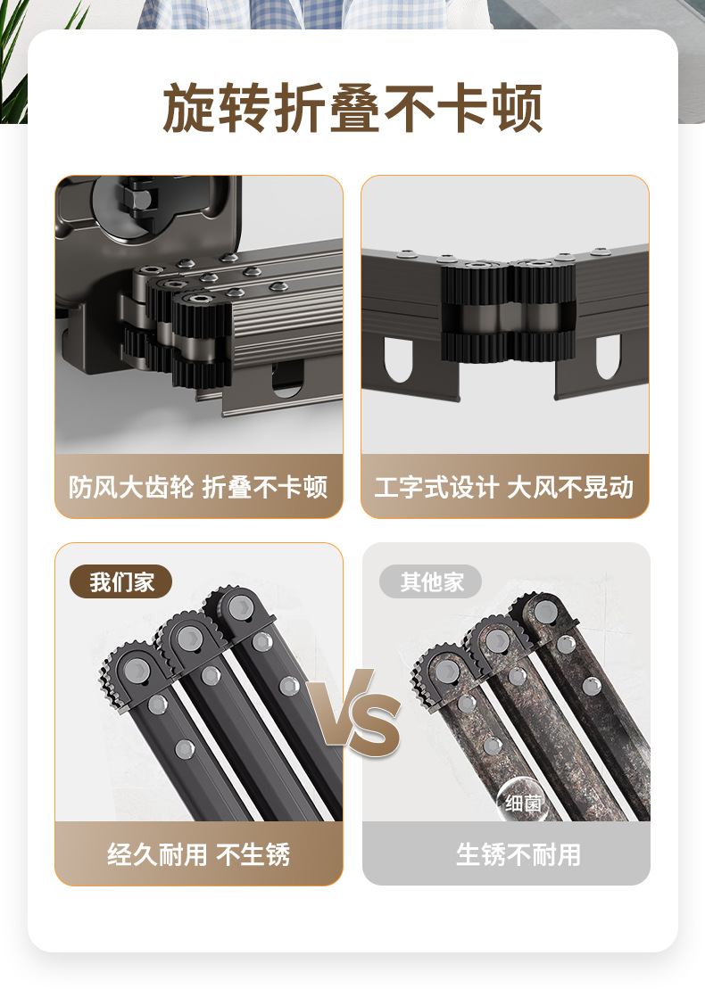 吸盘晾衣架家用免打孔壁挂折叠晾衣杆伸缩凉衣架阳台衣服晾晒神器详情14