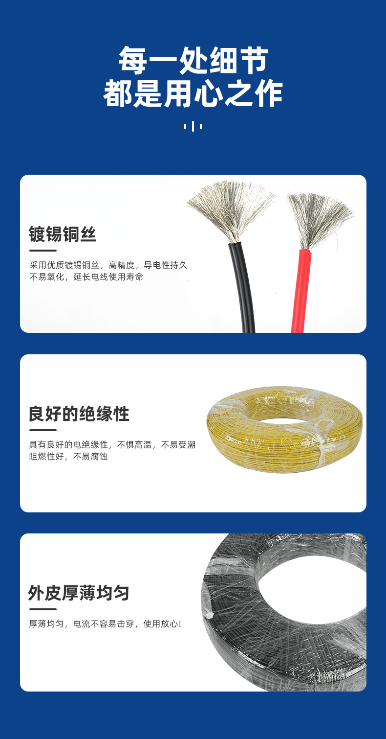 电子线美标3239软硅胶线26AWG耐高温多芯电缆导线电线厂家批发详情12