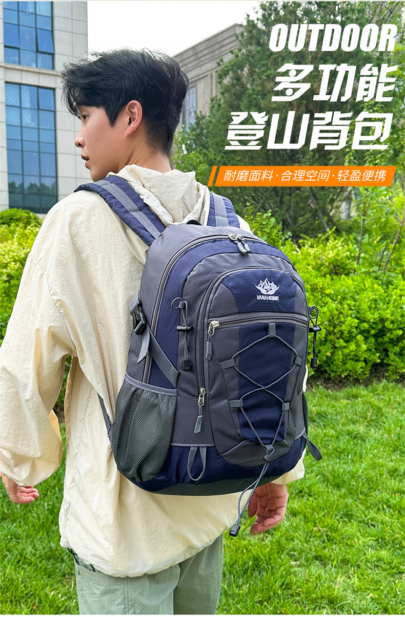 Yitu Outdoor Hiking Bag: Large-capacity, lightweight hiking fitness travel bag, hiking hiking bag, cross-border long-distance travel backpack with reduced load pic 4
