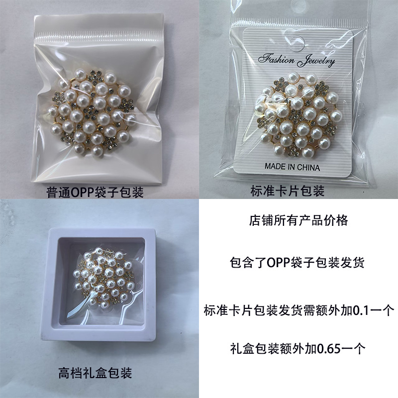 蝴蝶合金饰品高级感简约百搭高档胸针防走光别针胸花衣饰配饰批发详情2