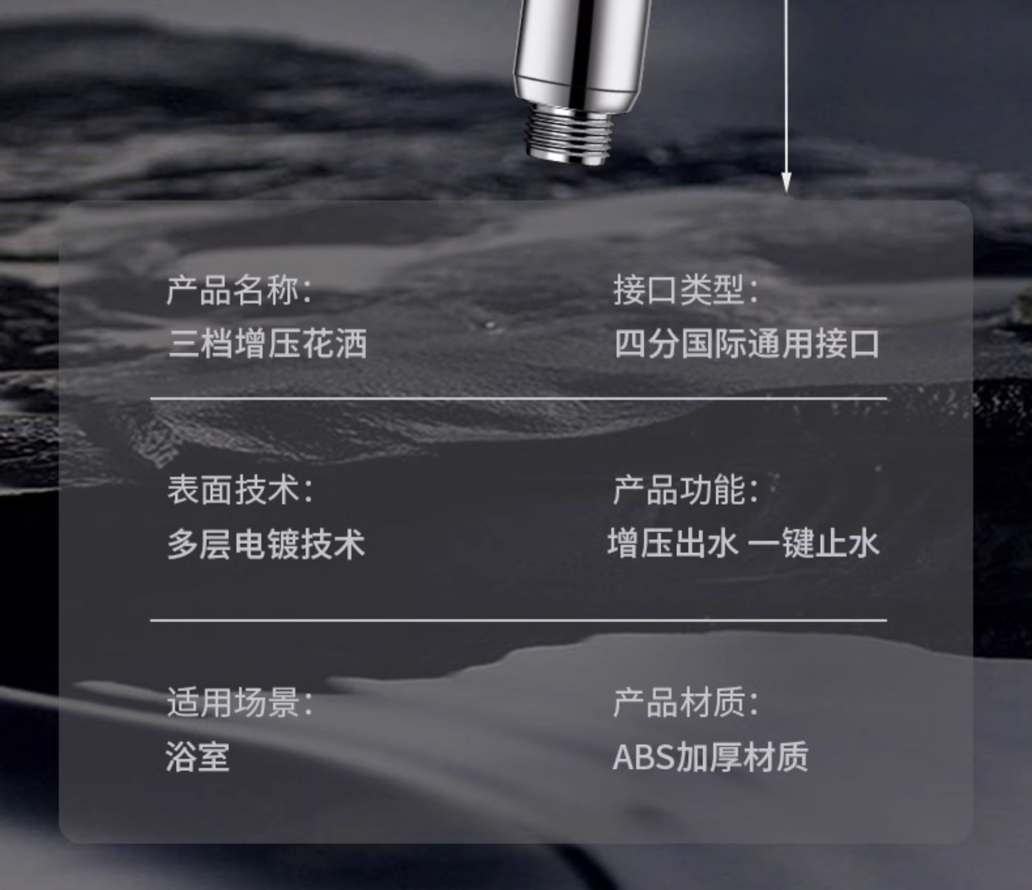 Pressurized shower head, super pressurized bathroom bathroom heater, shower head, rain shower, flower wine shower head set pic 27