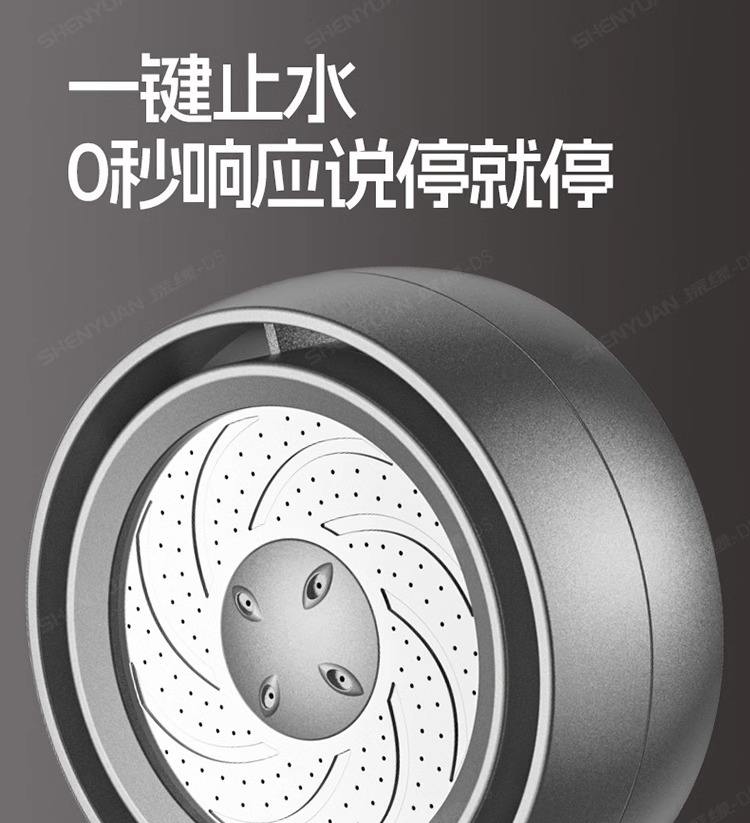 涡轮增压花洒喷头超强淋雨花晒头浴头超级加压浴室沐浴莲蓬头套装详情15