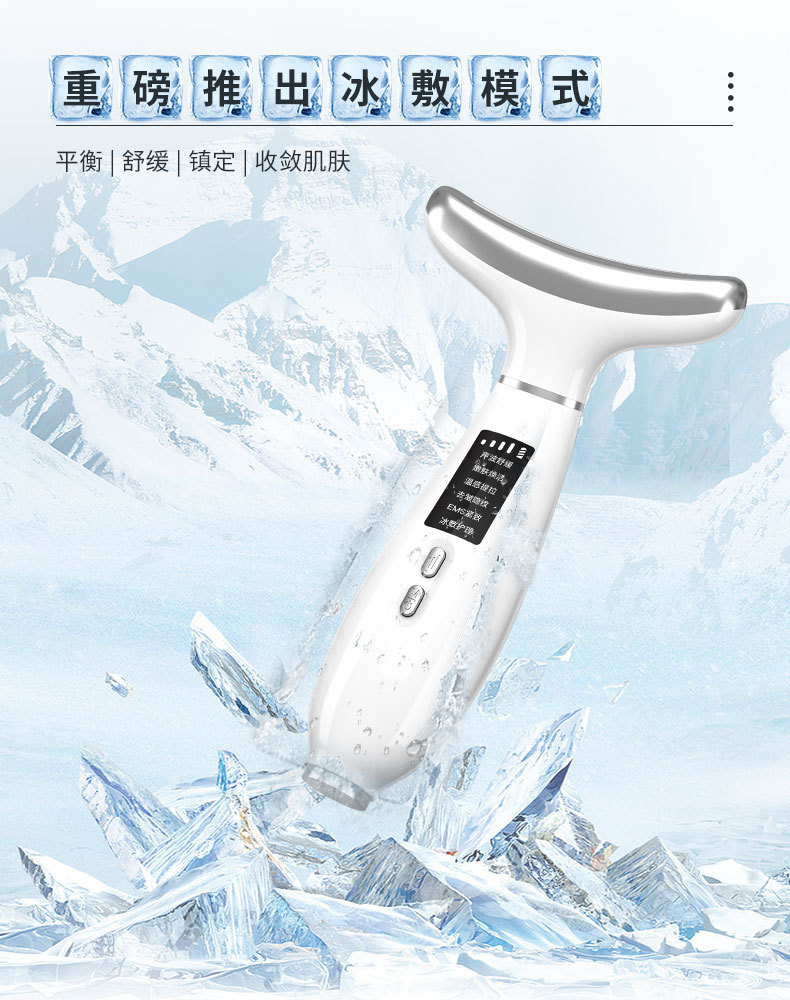 shanilak   家用提拉颈纹按摩仪紧致面部美颈仪微电流导入仪清洁美容仪器详情4