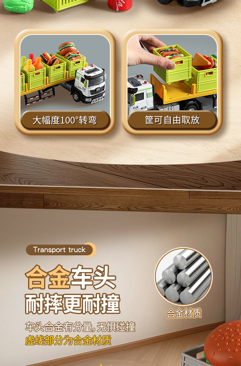 合金运输车大卡车玩具儿童回力小汽车套装男孩收纳声光合金玩具车详情8