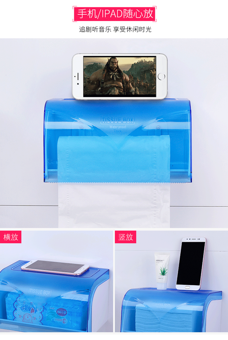 家用抽纸盒高颜值卫生间抽纸盒家用浴室塑料壁挂式纸巾盒收纳盒01990详情5