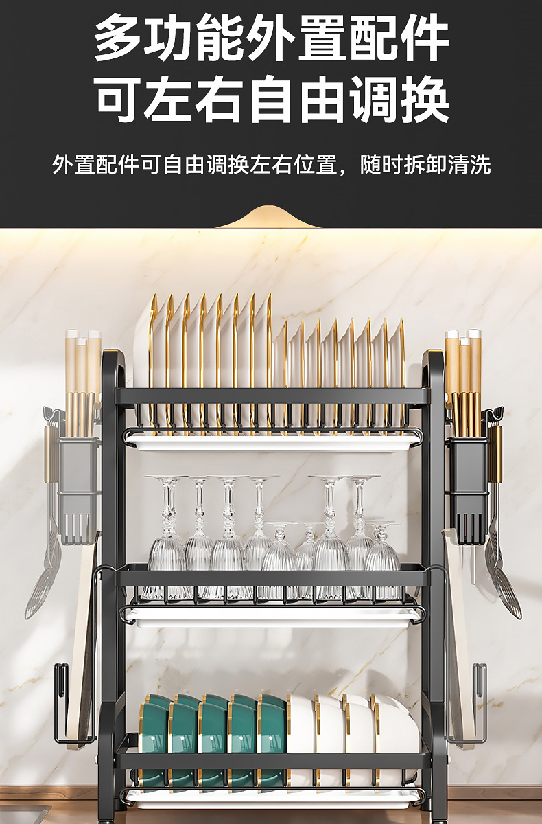 Kitchen storage rack, dish and bowl storage rack, draining rack, household multi-functional bowl rack, bowl cabinet, chopsticks and bowl storage box pic 15