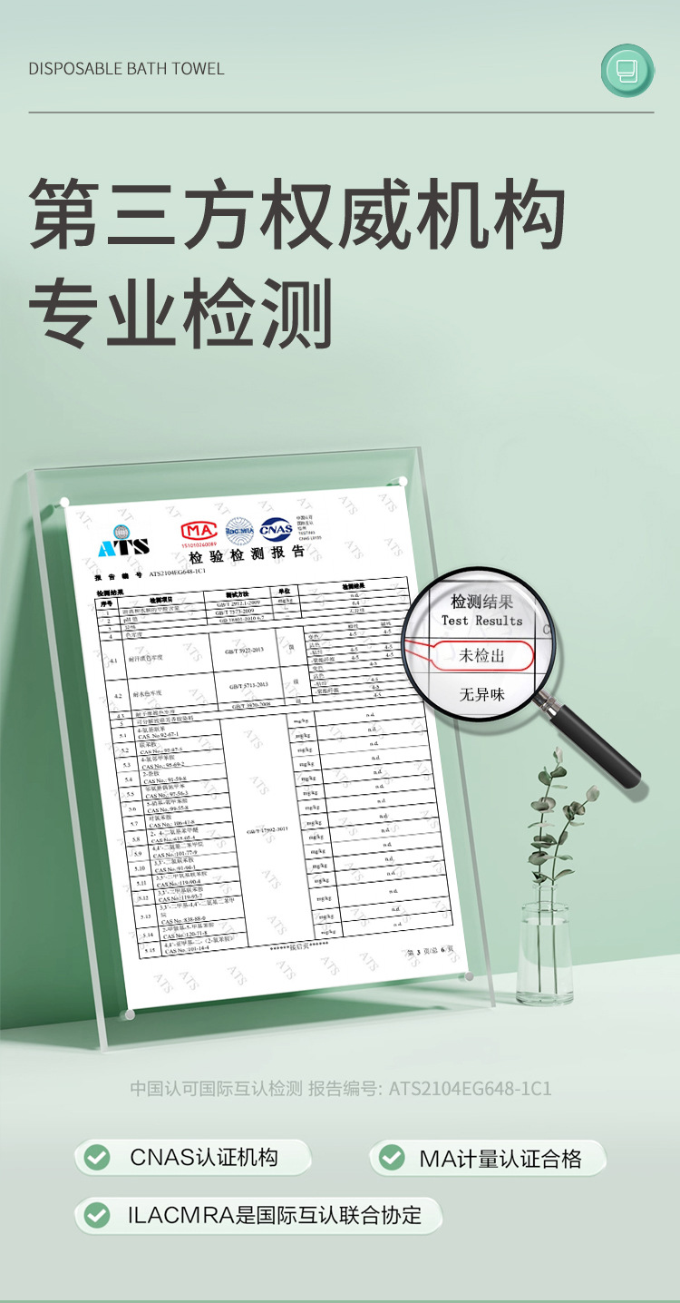 Thickened disposable bath towels, individually packaged. Disposable towels and bath towels for travel hotels, homestays and beauty salons pic 9