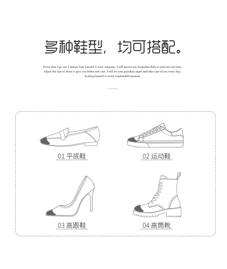 A half-size toe pad is a great tool for making shoes smaller. The front sole pad is an anti-slip insole. The half-size pad can adjust the shoe size by one size pic 9