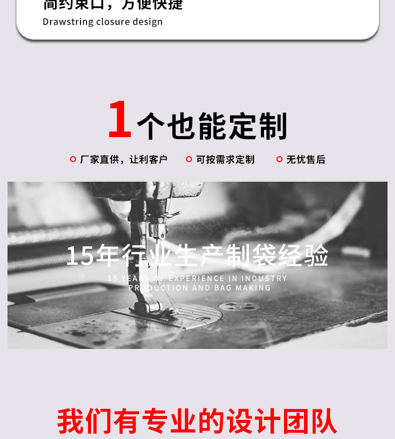 绒布束口袋批发 首饰珠宝文玩礼品包装袋 抽绳小布袋详情9