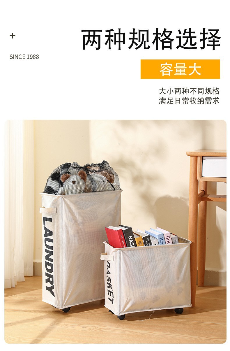 Wheeled dirty clothes basket, home Oxford cloth laundry basket, clothes table under storage dirty clothes basket, yoga mat storage basket pic 4